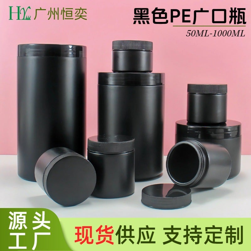 Spot 50G100G150G300G500G1L Black Wide Mouth Bottle Pe Bait Sealed Jar Hair Mask Hair Mud Bottle - Image 2
